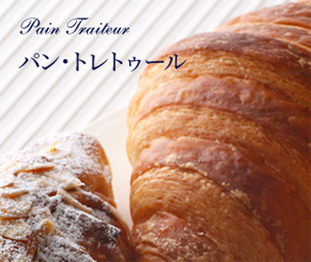 Pain Traiteur パン・トレトゥール